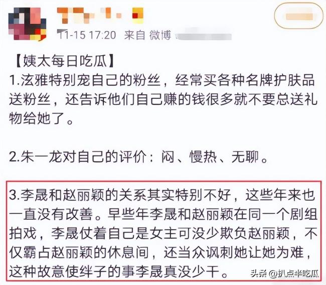 赵丽颖：从不被看好的“圆脸小花”到扛剧大女主，传奇不可复制