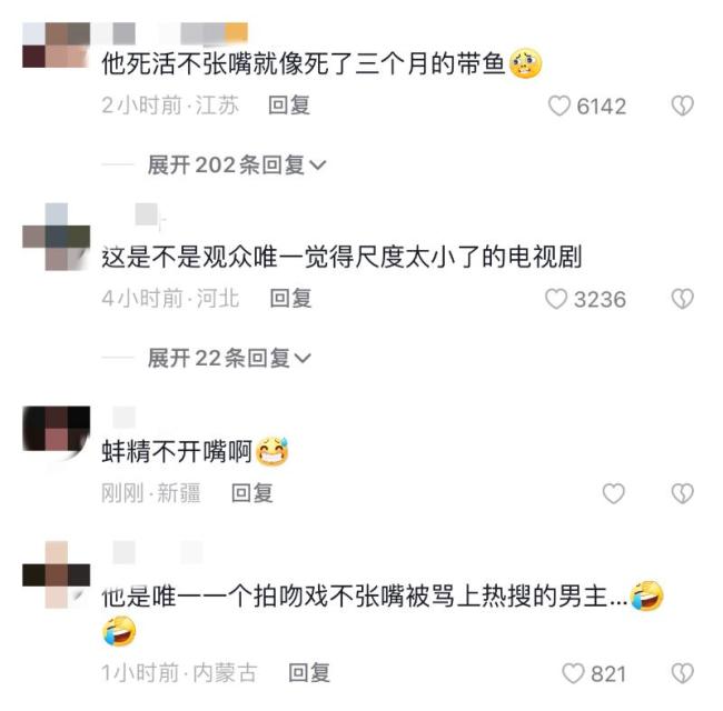 林更新赵丽颖因吻戏热搜第一 与凤行圆房这个梗过不去了