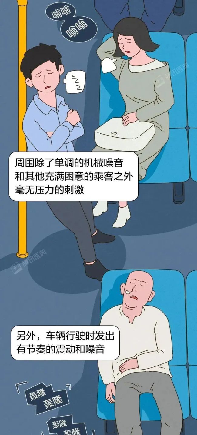 一坐车就打瞌睡的人都有个共同点 你是否有过相似的经历