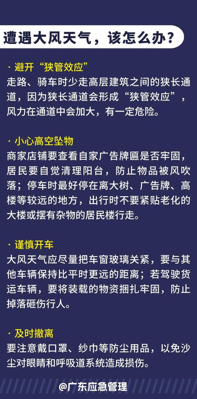 进入强降雨多发季节 可怕的极端强对流天气该如何防范