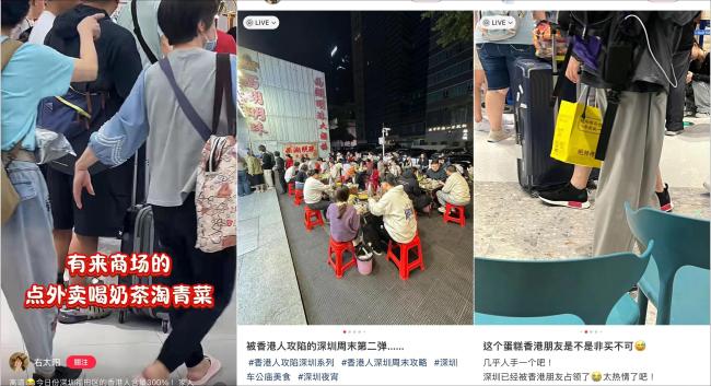 为何香港人跑去深圳过节 到底什么吸引了他们？