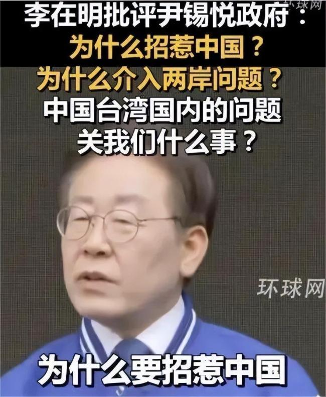 尹锡悦遭遇选举惨败，未来3年首要任务是“反华”？