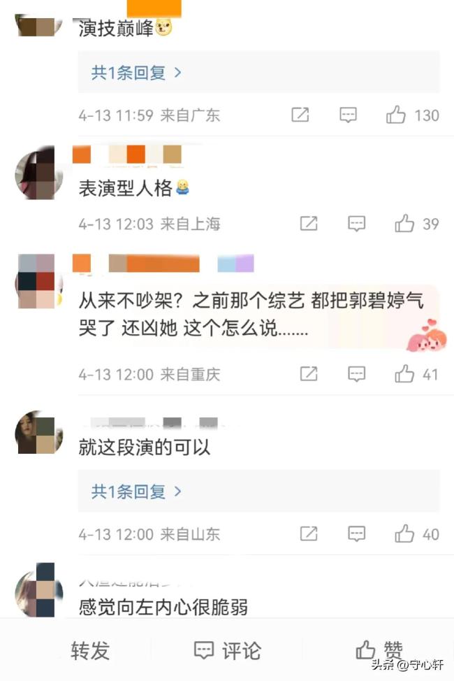 向佐一提郭碧婷就哭 称老婆“是伟大的女人”