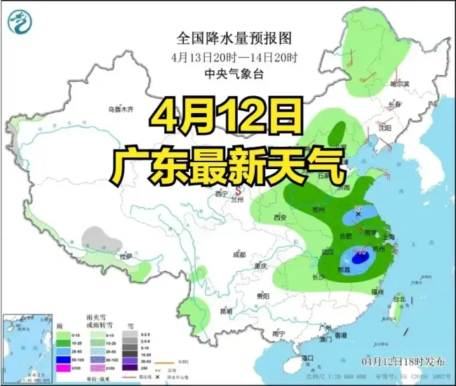 潘石屹：做事情要提前预判，广东迎大风雷雨预警