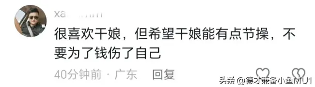 开封王婆要去江西说媒了彩礼话题引热议 打下去！