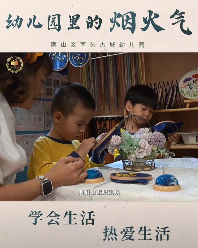 幼儿园带孩子学养猪磨豆浆近20年 园长：首先要学会的就是享受生活