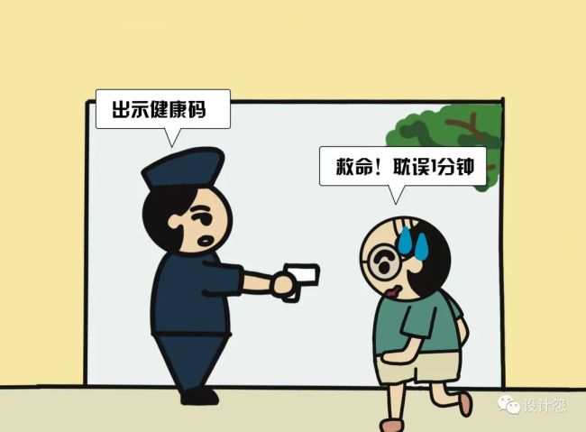 厕所成为打工人短暂的避风港，无形中获得3.5天/年厕所带薪假