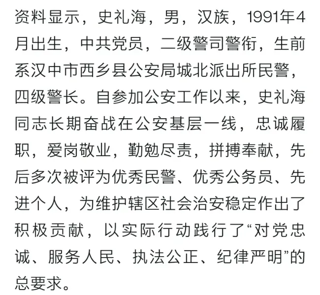 民警追悼会上1岁儿子隔棺喊爸爸 稚子声声催人泪