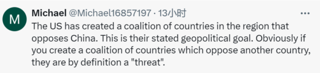 美称中国没理由视美日菲峰会为威胁 舆论热议“此地无银”
