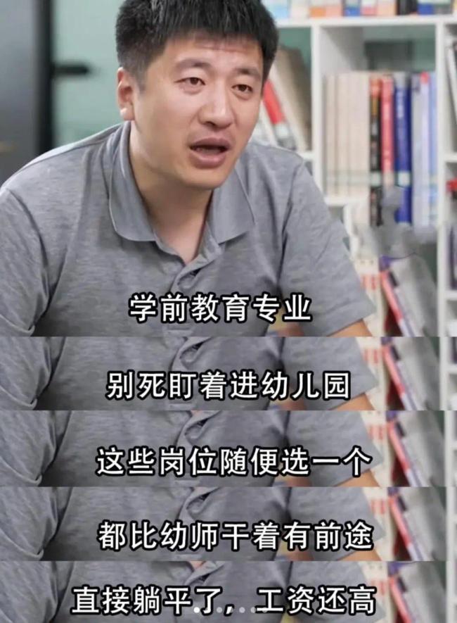 幼儿园关停后教师寻出路有人成育婴师有人靠才艺成立工作室有人专注