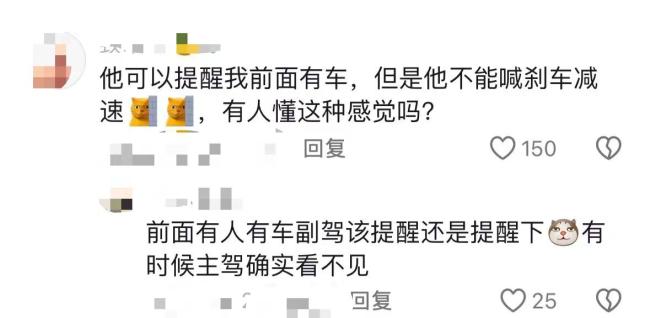 别人坐你车最反感什么？看完评论后已经开始生气了