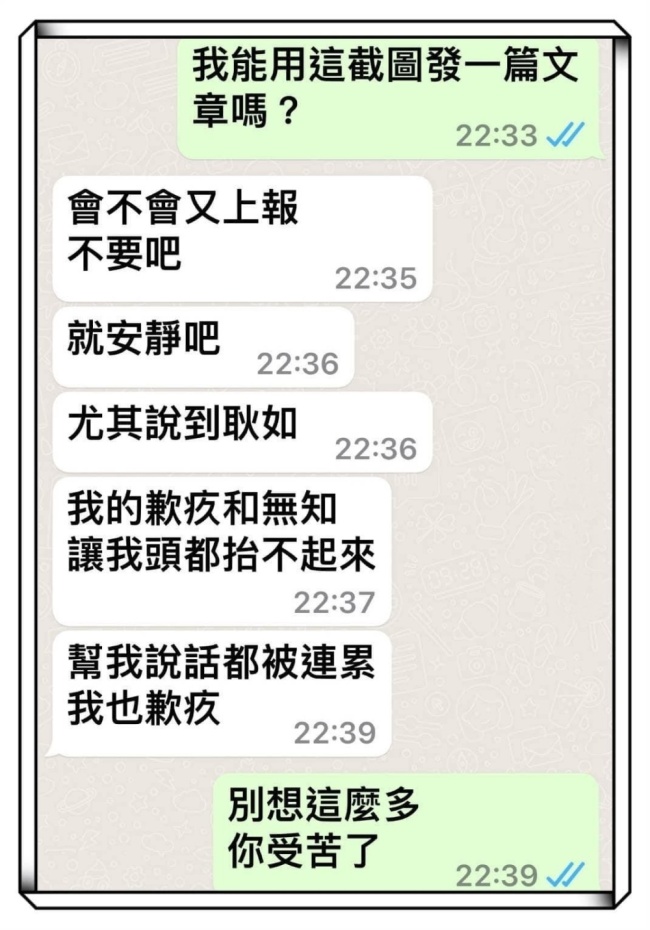 黄子佼师父称对不起孟耿如 复出几乎无望咎由自取