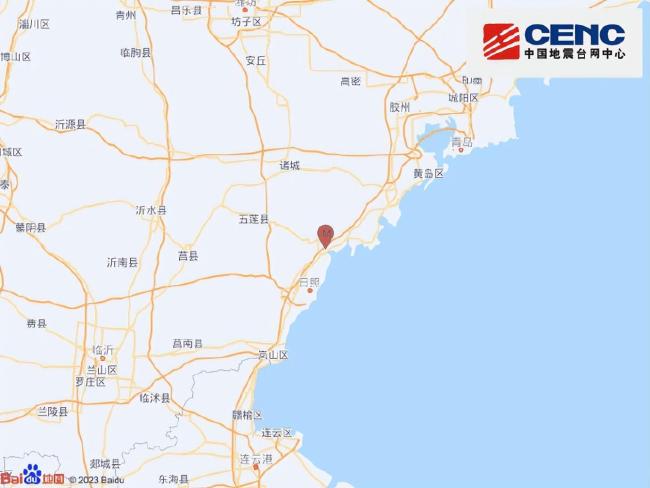 青岛发生3.1级地震 日照震感强烈