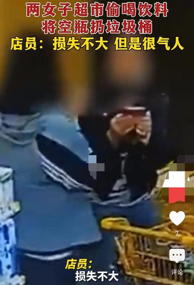 湖北武汉两女子超市偷喝饮料将空瓶扔垃圾桶