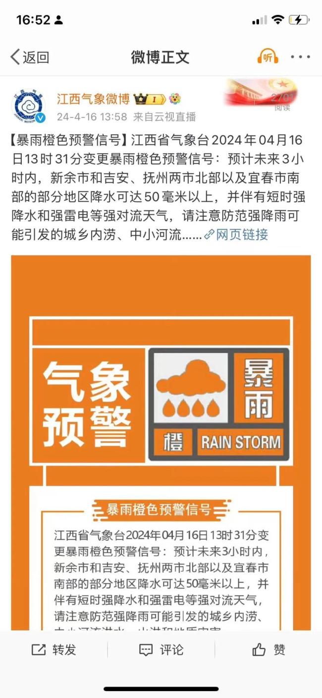 江西抚州12级雷雨大风 堪比台风登陆 多地遭遇冰雹大如鸡蛋