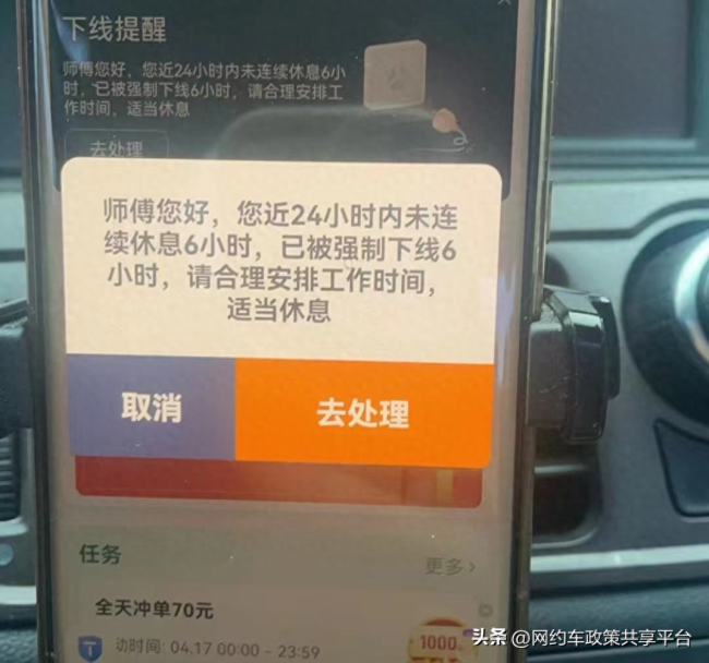 网约车司机痛哭：跑13小时才260块，熬不下去了