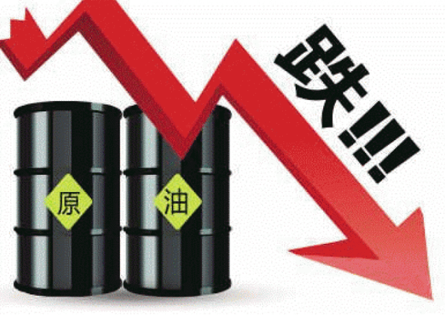 WTI原油期货结算价跌3.13% 供需矛盾凸显，地缘风险退潮