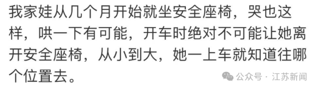 抱娃开车不料出了事故 1岁娃成了妈妈的气囊 网友炸锅