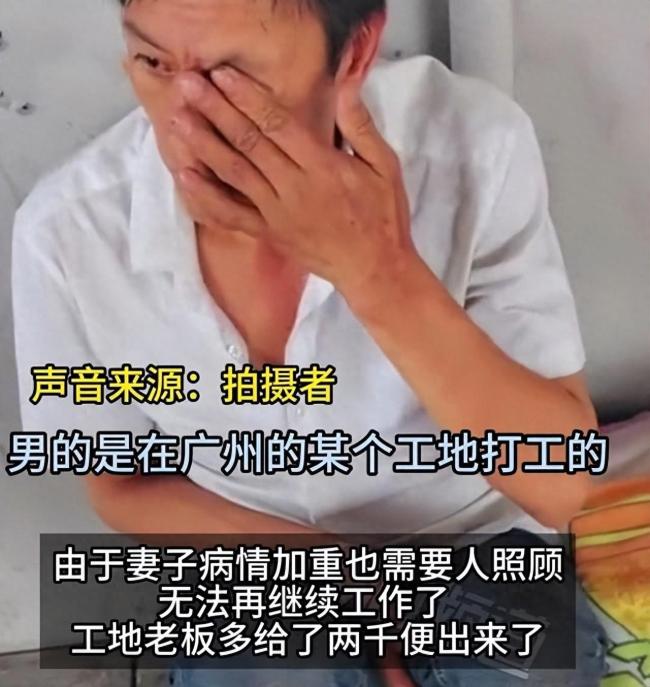 男子带着行李和女儿睡在街头等绝证老婆，当地民政部门和救助站已关注