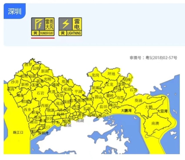 广东清远遇强对流天气瞬间天黑 超长飑线横扫全省