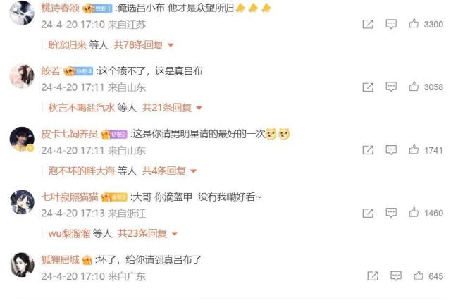 孙艺洲真的COS吕布了还原了吕布的经典动作 网友：不仅演技好，连cos都这么专业！