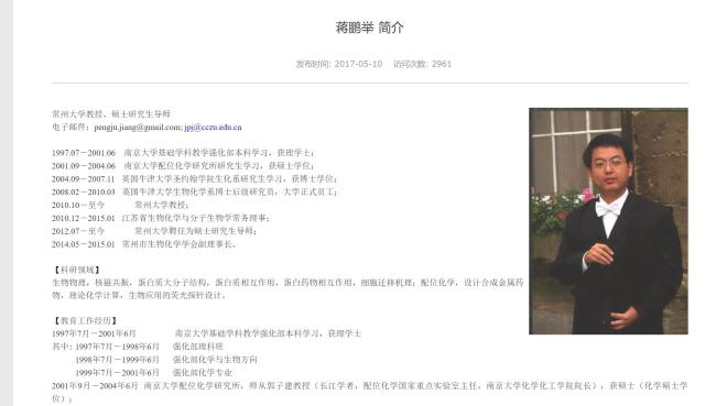 副市长现身凤凰传奇演唱会 网友：怪不得我抢不到票，市长的位置都这么靠后