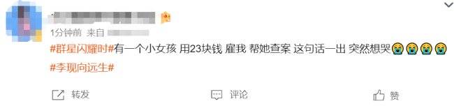 开播收视第一！拿《潜伏》做参照，看了几集，预感这剧会火向全国 质感细节在线