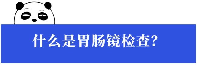 以为是“肠胃小毛病”？可能是消化道肿瘤“悄悄找上门”