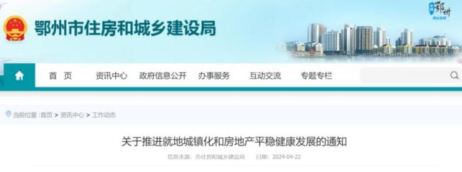 北京楼市大消息：继取消离婚限购政策后，房贷认定标准也进一步明确