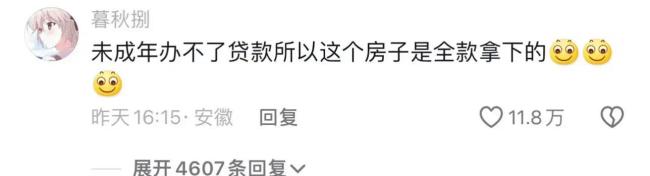 到底是生易谁的人生易如反掌 不是富二代 那就努力成富一代吧