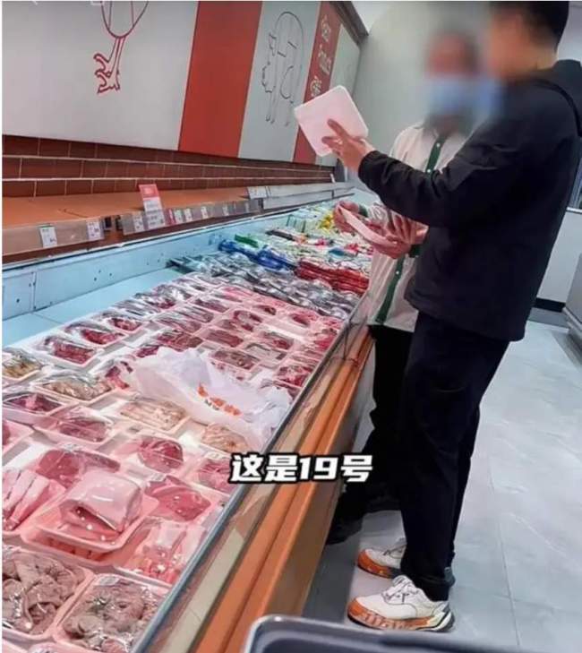 北京大型连锁超市同一块肉被改日期卖4天 涉事店长被调离