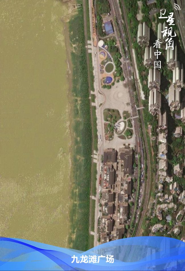 卫星视角看中国 | 这里是重庆！