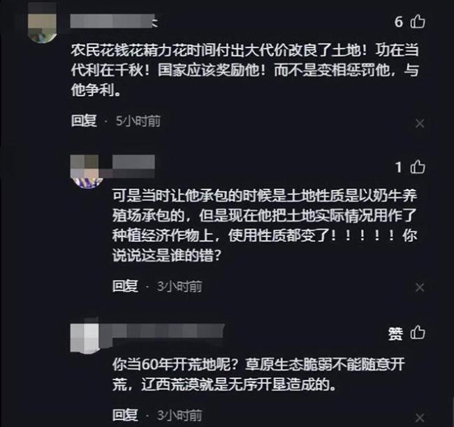 干部止耕 承包商高价转租惹的祸？农户权益何保障