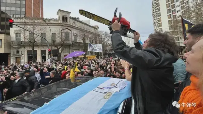 阿根廷再次爆发大游行，民众抗议米莱政策