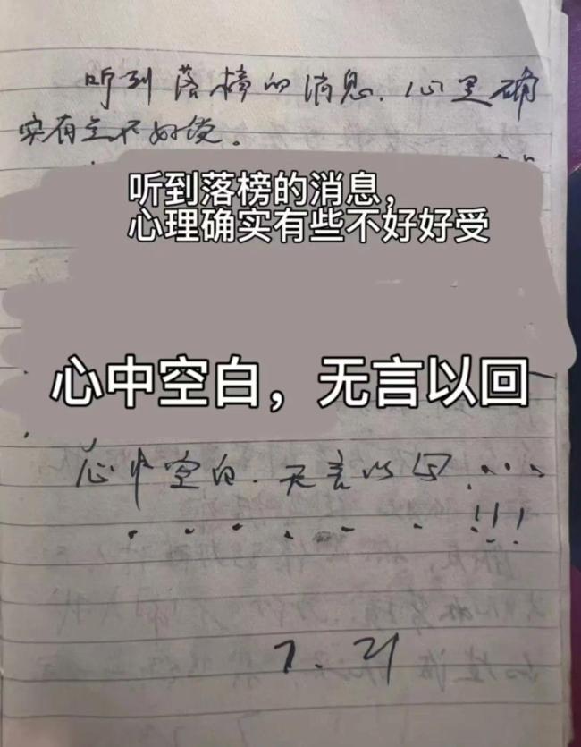 一位过世农村老人留下满院墙心事 他把岁月写在砖墙上