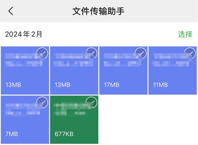 微信发文件3小时内可撤回 5种方法恢复过期/已被清理文件