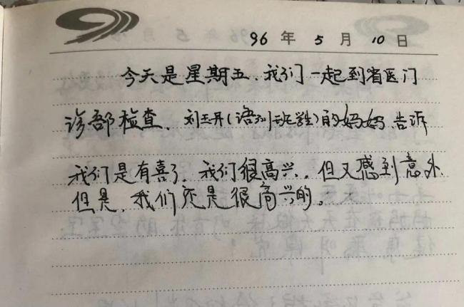 一位过世农村老人留下满院墙心事 他把岁月写在砖墙上