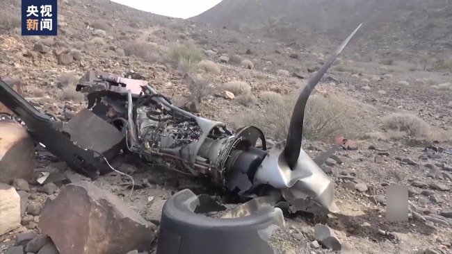 也门胡塞武装公布击落美军无人机画面