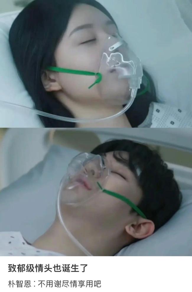 网友:地狱级情头出现了.