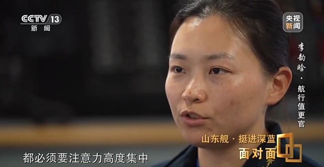 走向深蓝第一步！山东舰首位女航行值更官回忆首次远海训练经历，挑战来自外机、外舰的滋扰