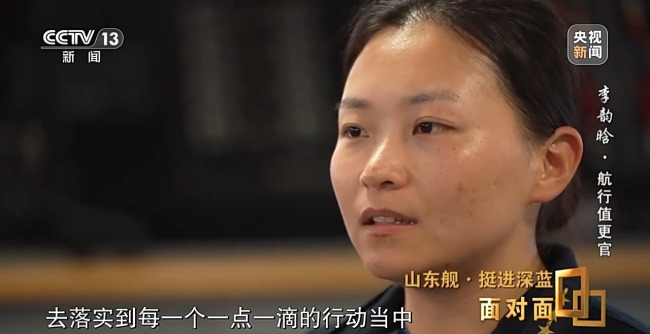 走向深蓝第一步！山东舰首位女航行值更官回忆首次远海训练经历，挑战来自外机、外舰的滋扰