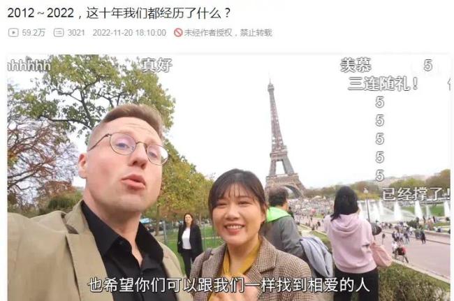 千万网红夫妻朱莉回应离婚：结束12年婚姻 没有网传狗血剧情