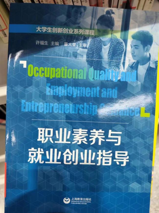 45岁社工上岸后帮人找工作，甚至发掘出“反诈劝阻员”这样的岗位