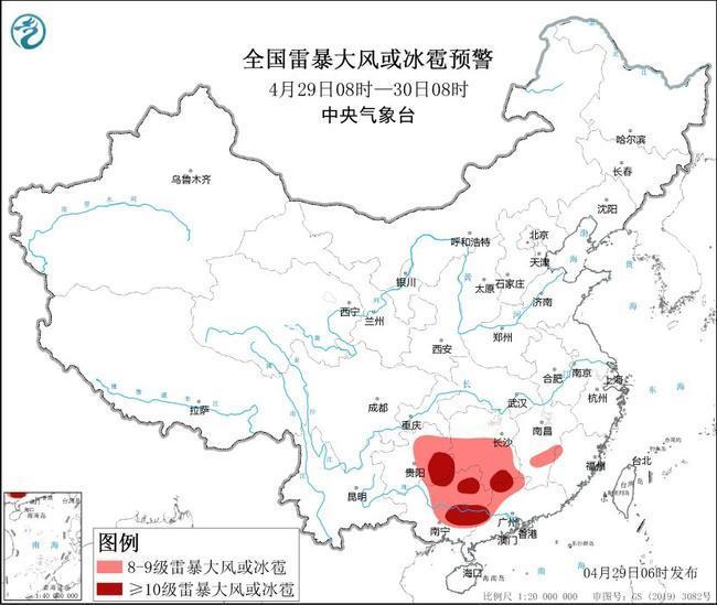 暴雨、强对流天气双预警齐发 出行要注意