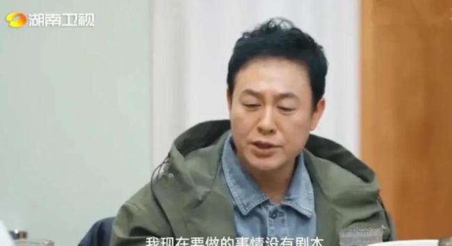 张颂文称早年曾靠翁虹买机票回家 揭秘综艺里的真性情大叔