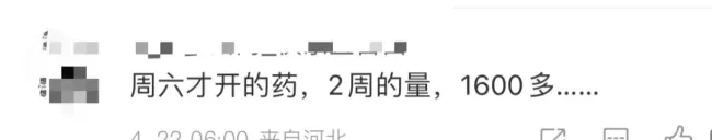 白术价格飙升 中药材市场迎来新一轮涨价潮