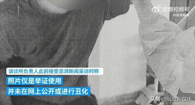 男子称两年前被上门采集核酸时的照片泄露 警方立案调查