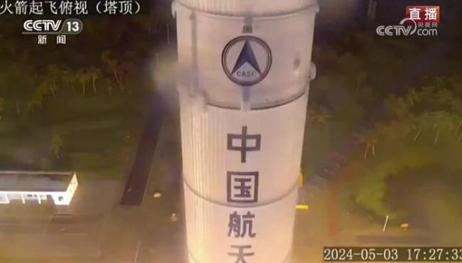 现场：嫦娥六号雨中点火发射，长征五号再担大任
