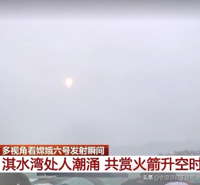 专家揭秘嫦娥六号发射窗口特殊设计 确保精准入轨