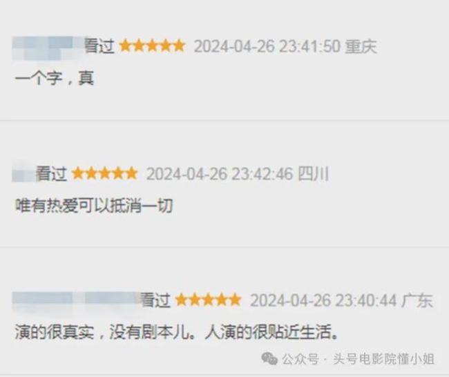 那英劝了张颂文5次该洗狗了 真实生活中的砍价教科书